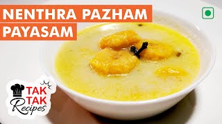 Nenthra Pazha Payasam | நேந்திரம் பழம் பாயாசம் | Sweet Side | Dessert of Palakkad | Tak Tak Recipes