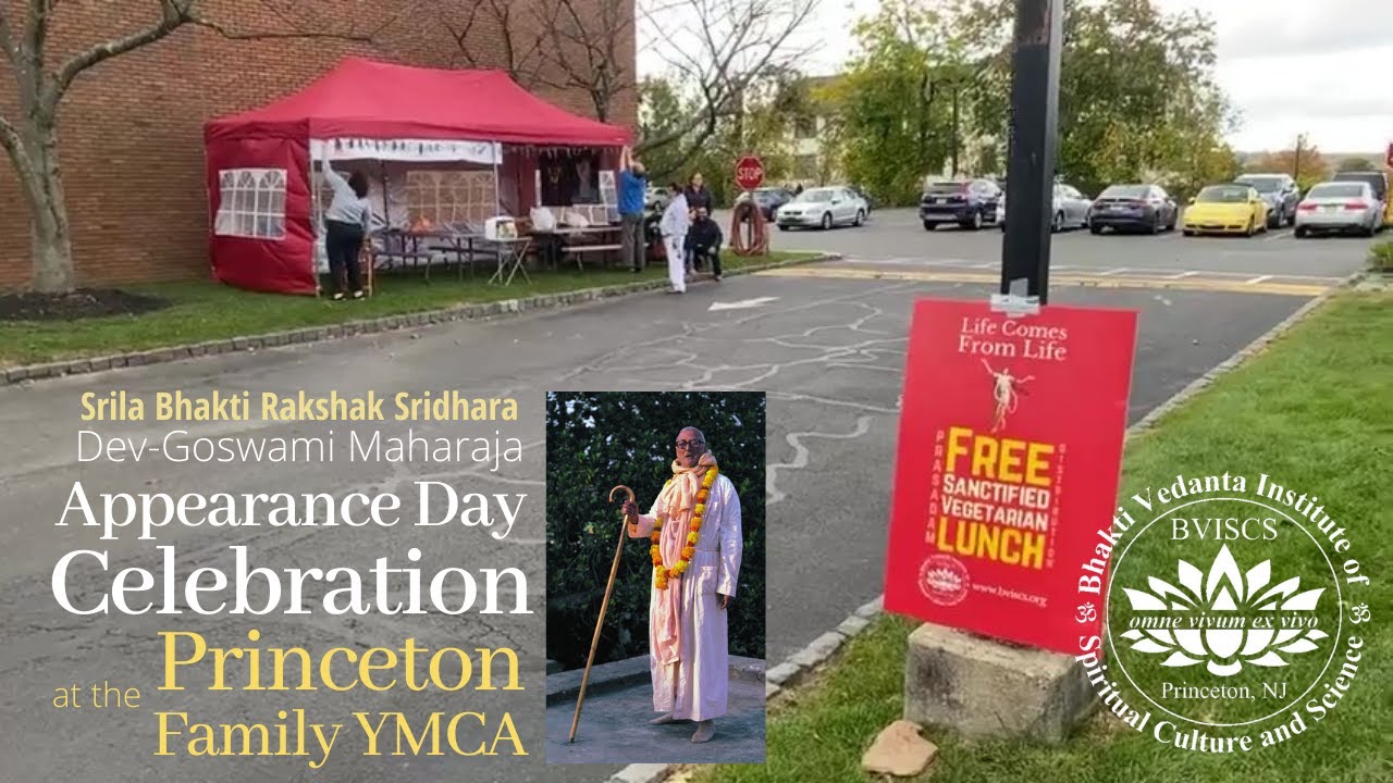 Srila Bhakti Rakshak Sridhara Dev-Goswami Maharaja Appearance Day 2021 ...