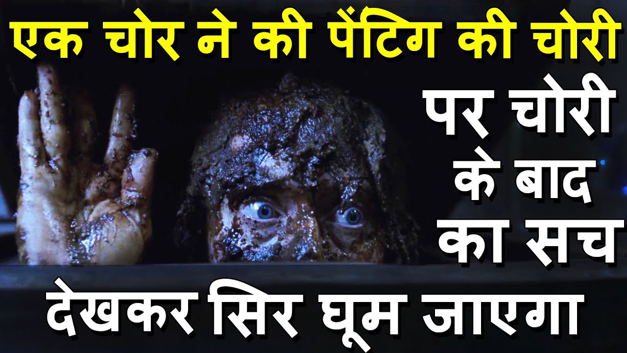 headhunters movies Ending explained in hindi | Mystery MOVIES Explain In Hindi | MOVIES Explain