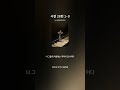[CCM WORSHIP AI COVER] 2026.02.20#시편28:1~9#오늘을 살아가는 살아있는 주님의 말씀#영광#아멘