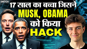 Hackers Story: 17 Yr Old Hacks World