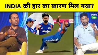 Rahul Rawat: 4-0 से Series हारने की 4 बड़ी वजहें! Batting, Bowling, Catching और Selection |INDvsENG