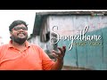 Sangeethame Music Video | Gopi Sundar | Imran Khan | B K Harinarayanan
