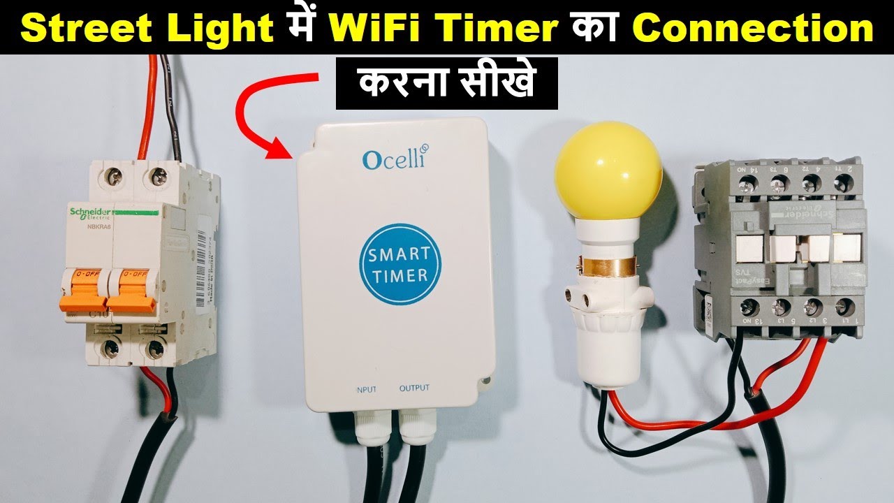Street light Smart WiFi Timer Connection And Programming