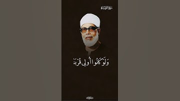 بأداء رائع ومختلف سورة التوبة الشيخ محمود خليل الحصري