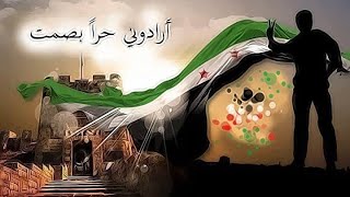 حالات واتس اب علم الثورة السورية?حالات واتس سوريا يا وطني الاخضر?حالات واتس عن حلب الشهباء حزينه2021