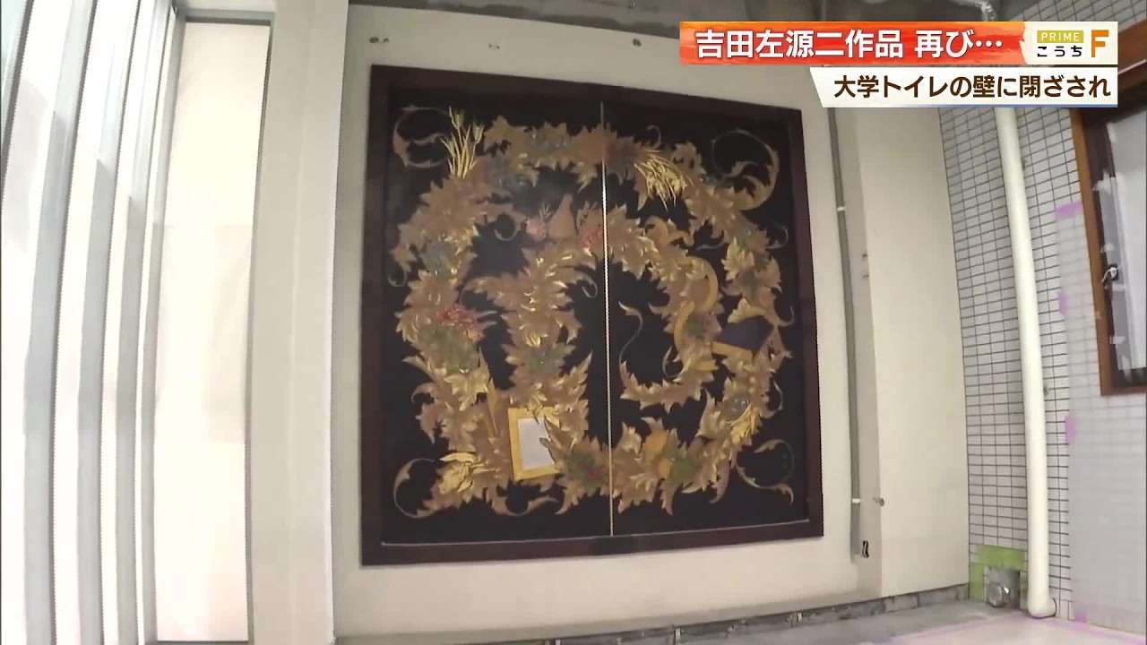 古いデルフトタイル 謎の図・トイレ？ 非常に味のある絶妙な作品 白釉