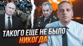 🔥МІЛОВ: Кремль змушений ЗАТОРМОЗИТИ мобілізацію - відома причина! Паливна криза почнеться вже...