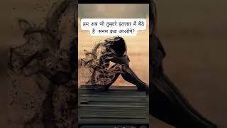 #love#hurt#sad #music lover#sad #lifeisbutadream