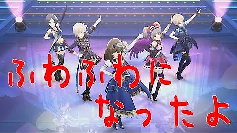 تحميل デレステ 3dモデル 抽出 Mp4 Mp3