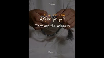 حالات واتس اب اسلام صبحي 🧡 سورة المؤمنون🧡 حالات واتس قران دينيه 🧡