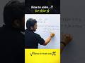 ‎⚡Algebra Trick: Solve (x+7)(x+3) Instantly!! #mathstrick class10maths #yt #ytshorts #education #pw
