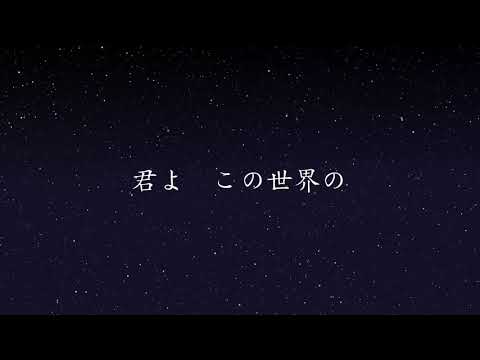 【非公式】プロ野球風 応援歌１(原曲あり)(MIDI)
