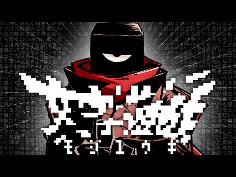【文字遊戯】神ゲーの香りが香ってくるぃ～！【vtuber実況 】
