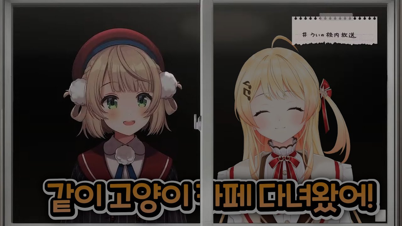 손녀와 즐거운 데이트 얘기인줄 알았던 영업방해 썰풀이ㅋㅋㅋㅋㅋㅋㅋ [시구레 우이]