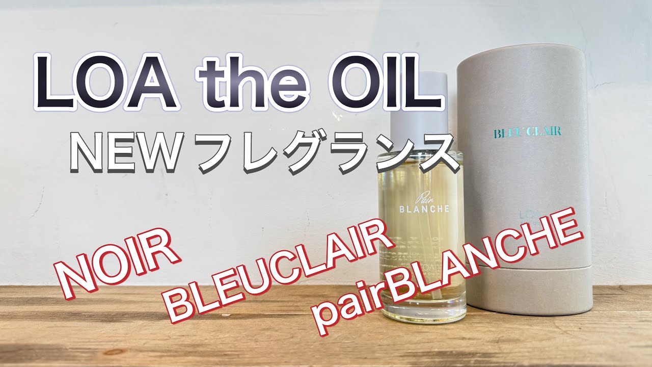 Trending Hair Oil] Which is your favorite: Roaza Oil's new scent