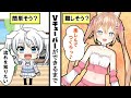 VTuberができるまでのおおまかな流れ【VTuberになろう・Live2D・VTubeStudio・VTuberの作り方】