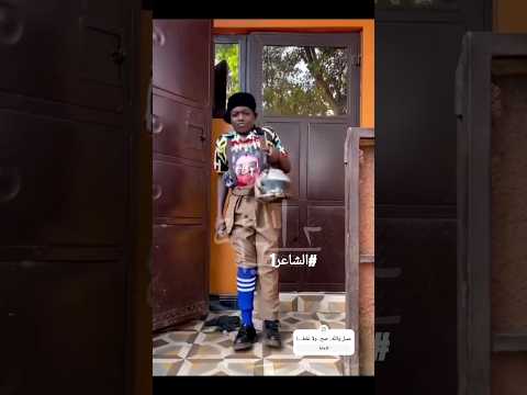 عسل والله الفديو متركب علي موسيقى مزمار محمد عبد السلام الجديد الشاعر1