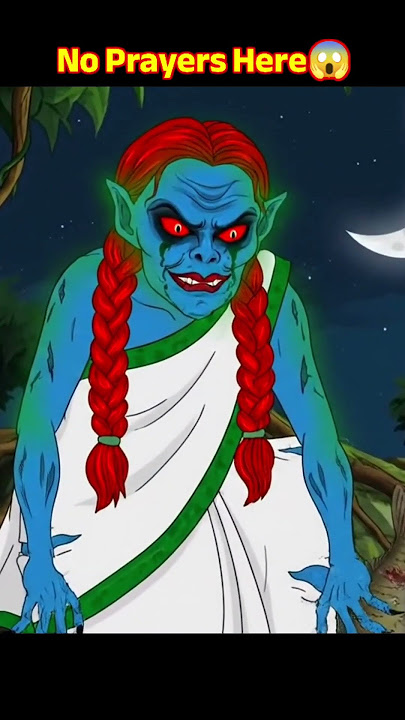 कोई भी तुम्हें नहीं बचाएगा 👹☠️ | चुड़ैल कार्टून अंग्रेजी | अंग्रेजी कहानियाँ | अंग्रेजी में सोने ...