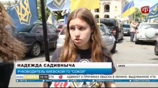 Украинские националисты под домом Петра Порошенко требовали амнистии для бойцов АТО