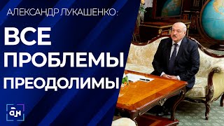 Лукашенко встретился с губернатором Приморского края. О чем говорили?