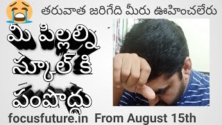Focus On Futurebest Education System Alternate Education Online Education Traditional Education
