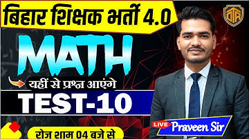 BPSC TRE 4.0 Maths Practice Set | Full Math Class with Tricks | Math Test 10 | Praveen Sir
