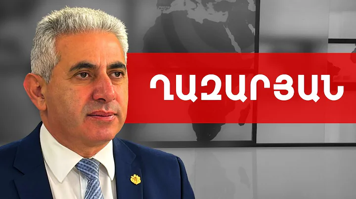 Փաշինյանի հղած ամենօրյա սրտիկների միակ հասցեատերը Իլհամ Ալիևն է. Էդգար Ղազարյան /// ԽՈՍՔԻ ԻՐԱՎՈՒՆՔ