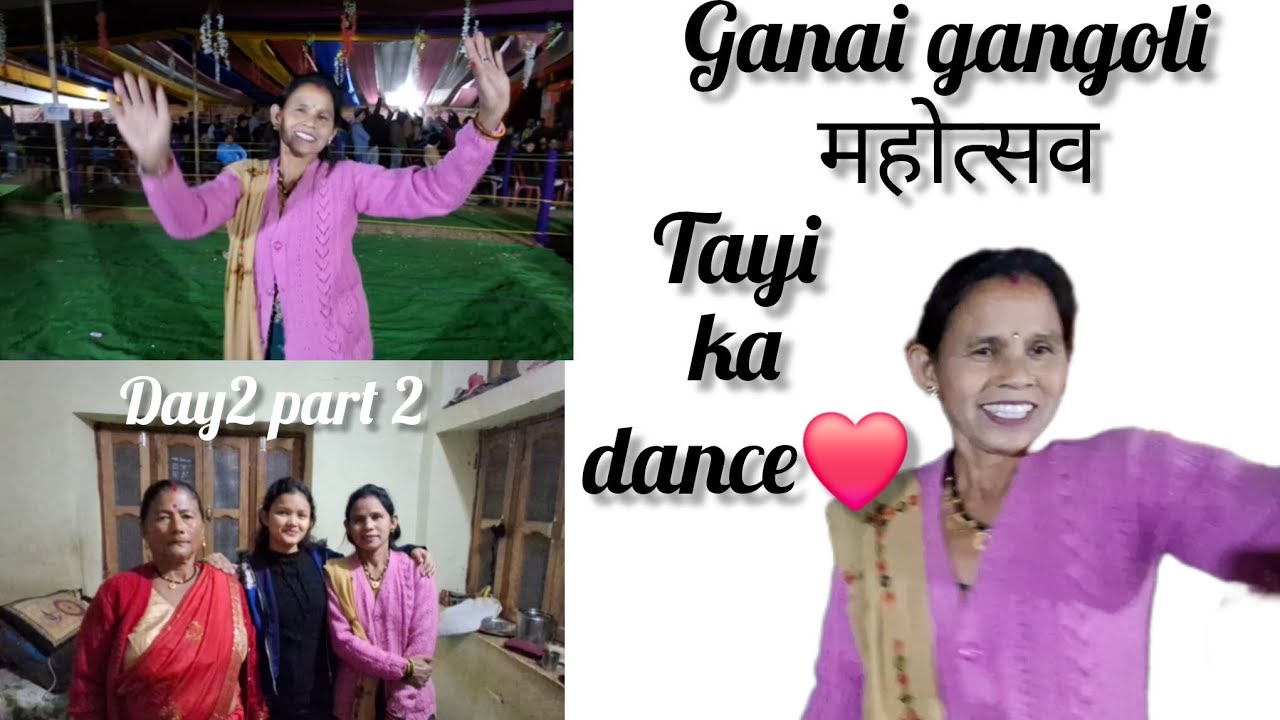 Day 2, part 2.. नौलिंग महोत्सव गणाई गंगोली