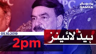 Samaa Headlines - 2PM - 5 October 2019