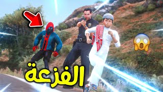 سبايدر مان الصغير فزع لي 😎!! l فلم قراند