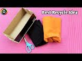 Simple way to decorate Cardboard Boxes/ Old Leggings reuse idea/to decorate cardboard boxes