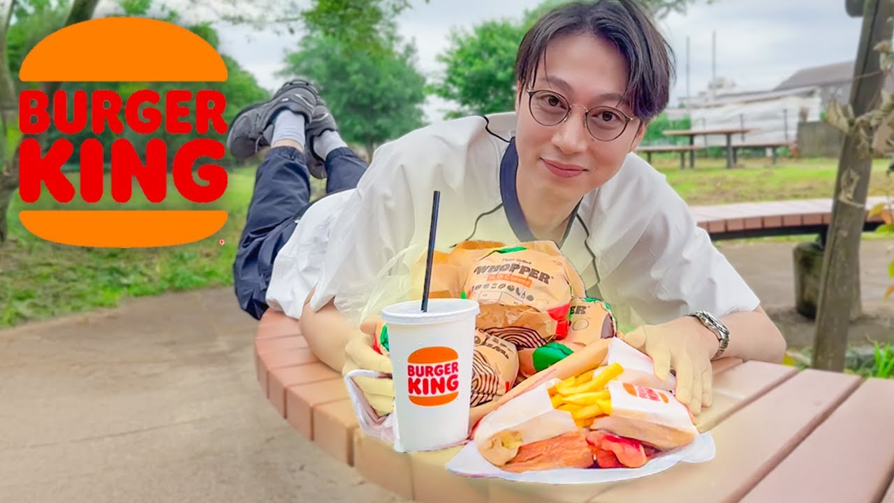 ファストフードを食べない金田がバーガーキングを自然の中で食べました【はんにゃ金田】
