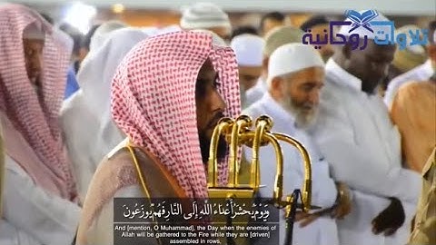 تلاوة من محراب المسجد الحرام | عبد الله الجهني