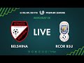 LIVE | Belshina – RCOR BSU.  08th of November 2020. Kick-off time 1:00 p.m. (GMT+3)