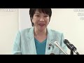 【令和3年9月21日】自民党総裁選 高市早苗 意見交換会(党風一新の会主催)