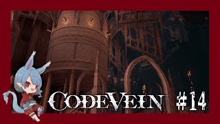 【CODE VEIN /ネタバレ有】棺の塔、初攻略#14【Vtuber】