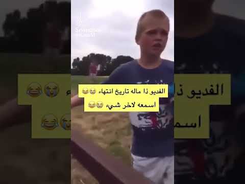 والله انت سبيكة