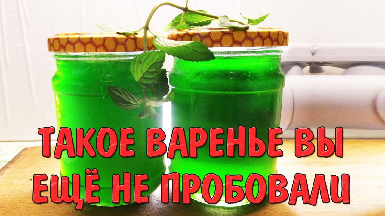 Варенье каждый день