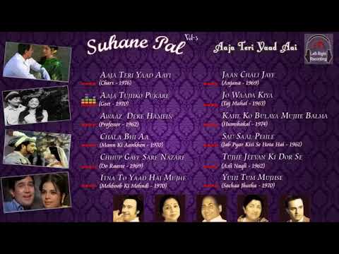 Suhane pal vol3 left right effect songs