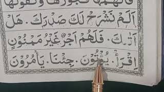 Sukoon jazm | mashq | Taqti no 12 | noorani Qaida |  Qur'an easy learning @Adilsquranlearninghub 