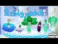 أنشودة الخضروات 2 - Vegetables Song 2 in arabic In RGB To BGR 