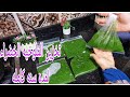 تخزين الملوخيه بطريقه جديده بتعت الشركات من السنه لسنه من قلب المصنع 