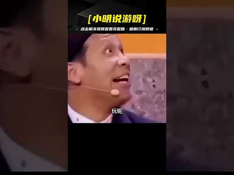 躲貓貓大挑戰之中國玩家不當人玩法#中國玩家 #csgo地球小子杯