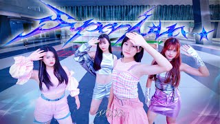[KPOP IN PUBLIC] aespa(에스파) 'Supernova' Dance cover by UBove…