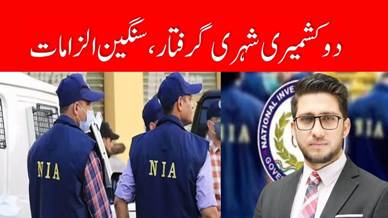 Two Kashmiris arr*sted 