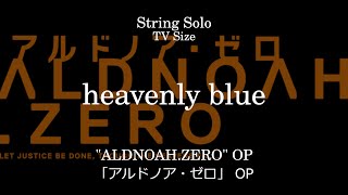 heavenly blue | "ALDNOAH.ZERO" OP - Kalafina