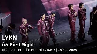 Lykn ทก First Sight 15 Feb 2026
