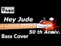 Hey Jude  (The Beatles - Bass Cover) 50th Anniversary