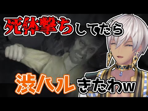 【にじさんじ切り抜き】マナーが悪すぎてグーパンされるイブラヒム【イブラヒム】